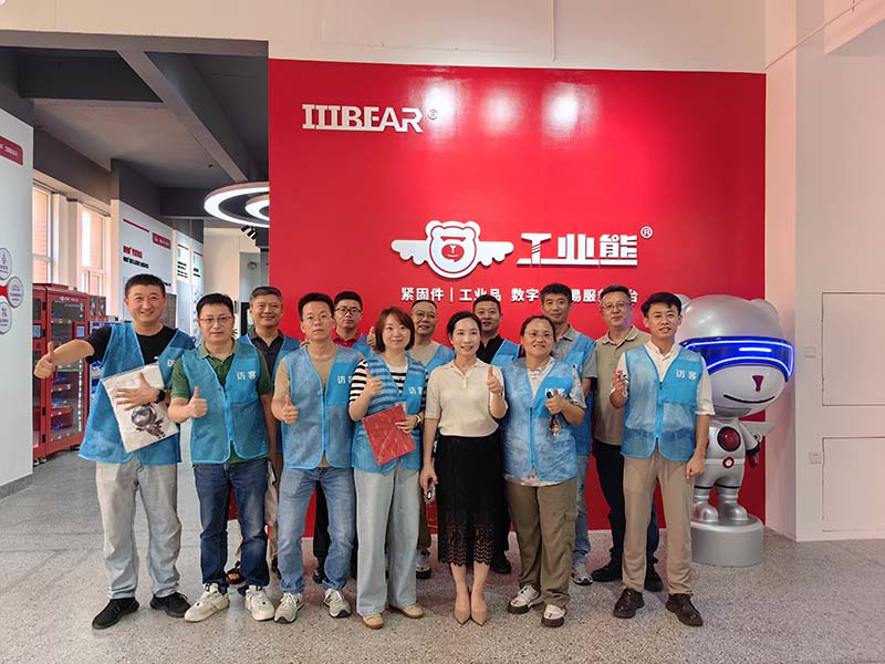 IIIBEAR Hosts Salon Event for Exchange and Communication