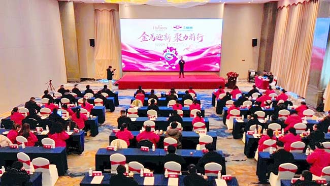 Welcoming the Golden Horse Year with Unity and Forging Ahead